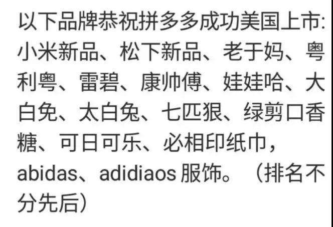 拼多多照明产品“假货”现象调查 拼多多照明产品“假货”现象调查
