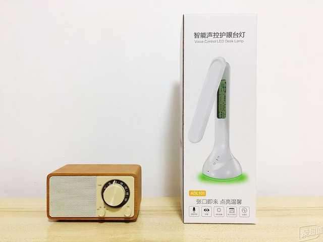 可以声控的台灯来了:阿凡达智能声控台灯体验