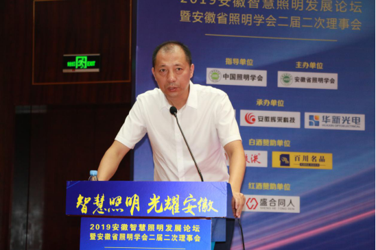 皖投董事长_皖酒集团董事长背景