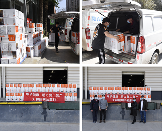 微信截图_20200324100341.png
