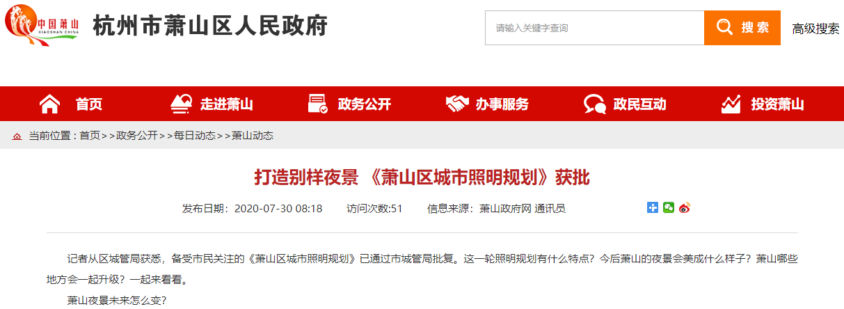 微信æªå¾_20200730140732.png 微信æªå¾_20200730140732.png