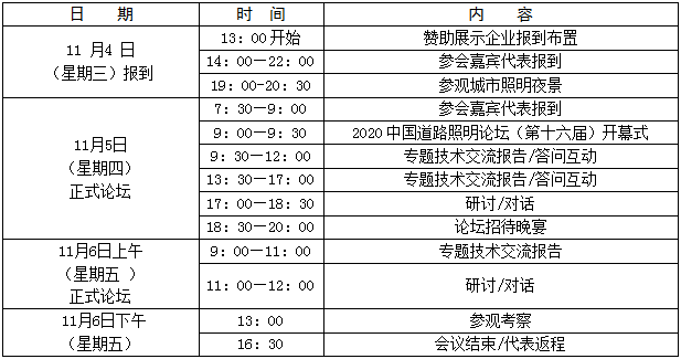 微信截图_20200915103048.png