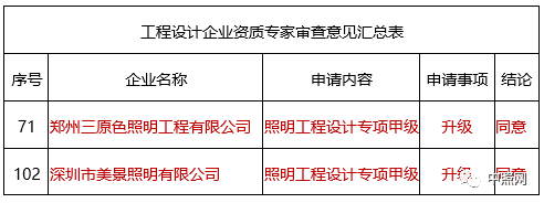 微信图片_20201123091737.png