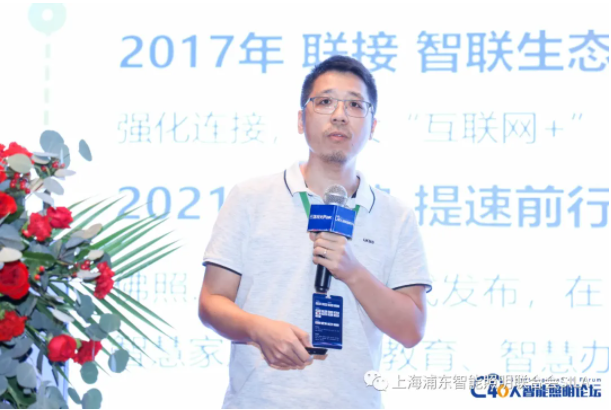 40人智能照明论坛2021开放会议及核心成员闭门会议在广东顺德盛大召开