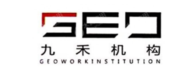 重庆九禾工程设计集团有限公司