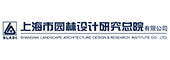 上海市园林设计研究总院有限公司